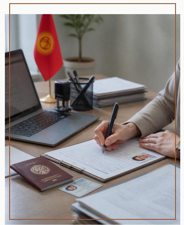 Оформление гражданства Кыргызстана под ключ с сопровождением в Волгодонске
